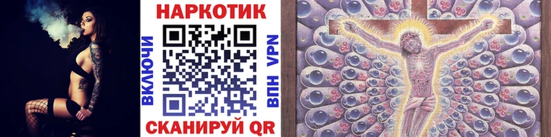 Виды наркоты Кушва АМФ Мефедрон МАРИХУАНА КОКАИН A-PVP