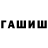 Кетамин VHQ Almaz Fatkhinurov