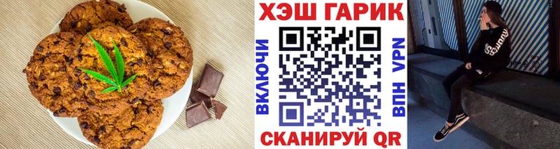 Canna-Cookies конопля  магазин    Кушва 