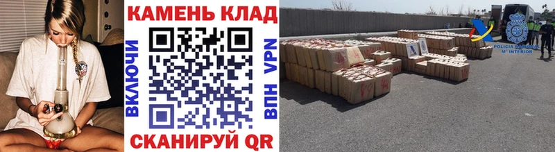 Гашиш Cannabis Кушва