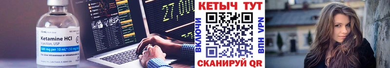 купить  цена  kraken рабочий сайт  КЕТАМИН ketamine  Кушва 