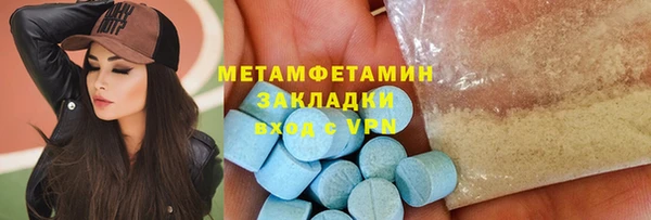 гашишное масло Белоозёрский