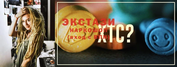 трава Пестово