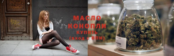 гашишное масло Белоозёрский