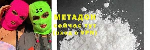 гашишное масло Белоозёрский