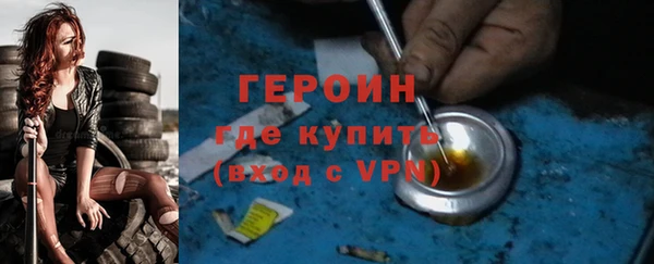 гашишное масло Белоозёрский
