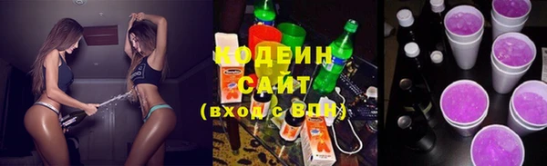 гашишное масло Белоозёрский
