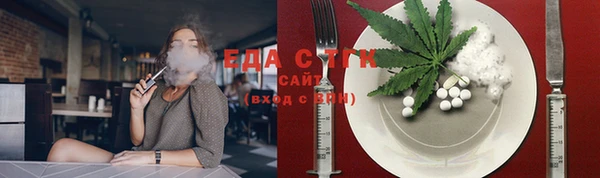 гашишное масло Белоозёрский