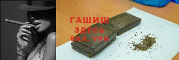 гашишное масло Белоозёрский