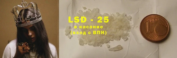 гашишное масло Белоозёрский
