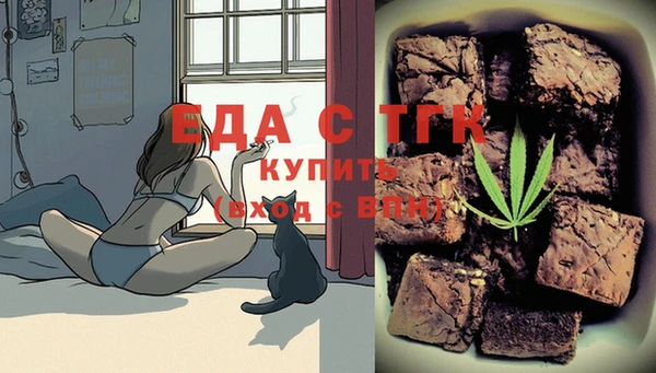 гашишное масло Белоозёрский
