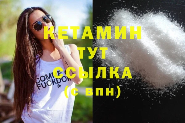 крисы Белокуриха