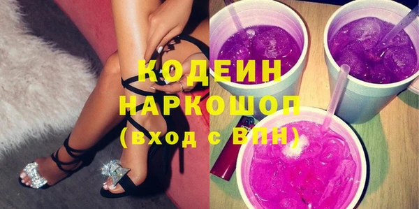 гашишное масло Белоозёрский