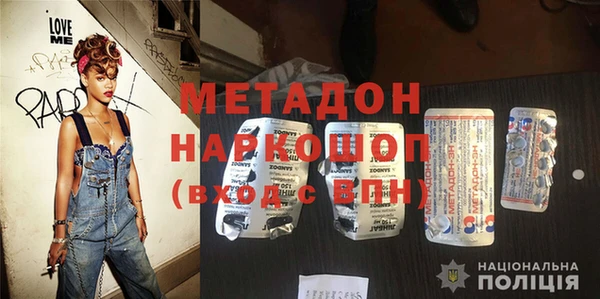 альфа пвп Беломорск
