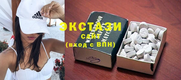 альфа пвп Беломорск