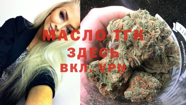 гашишное масло Белоозёрский
