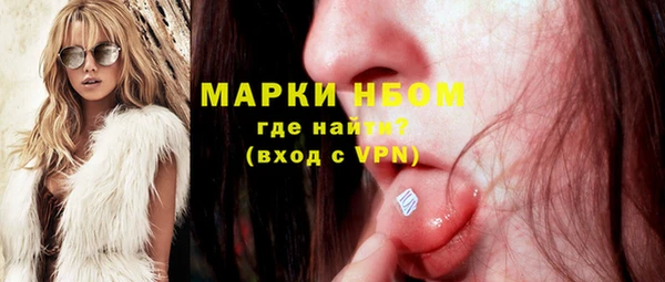 альфа пвп Беломорск