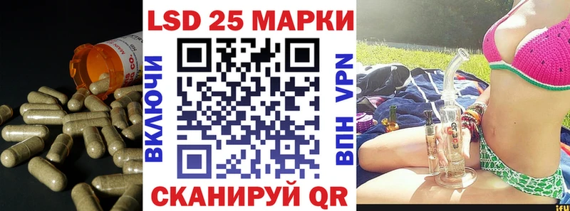 Лсд 25 экстази ecstasy  Кушва 