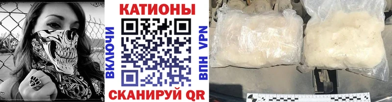 Меф VHQ  мориарти клад  Кушва  наркота 