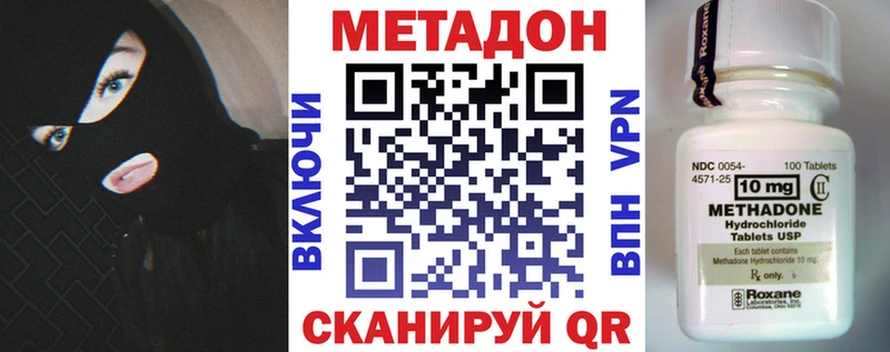 МЕТАДОН мёд  Кушва 