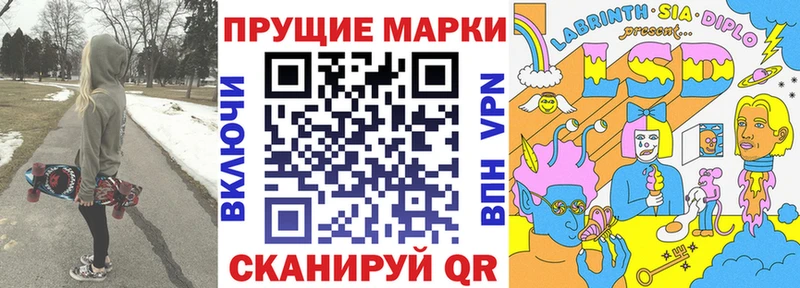 закладки  Кушва  shop состав  Марки NBOMe 1,8мг 